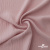 Ткань "Марлен", 14-1508, 170 г/м2 ш.150 см, цв-нюд-розовый - купить в Железногорске. Цена 240.66 руб.